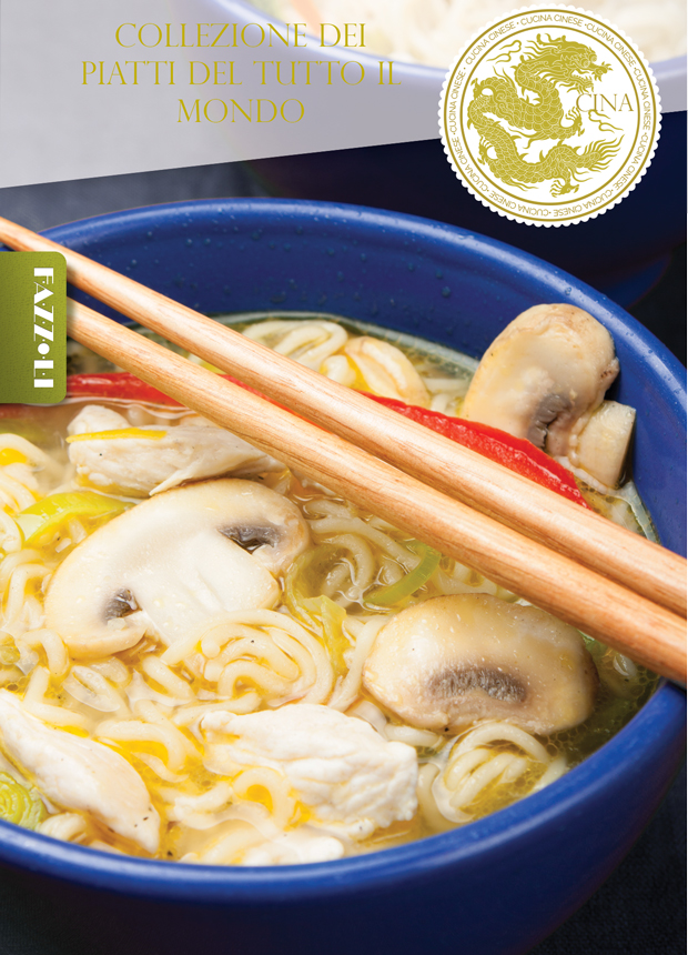 Курячий суп по-китайськи