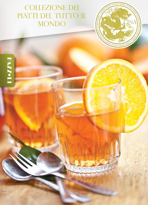 Чай-пунш по-китайськи