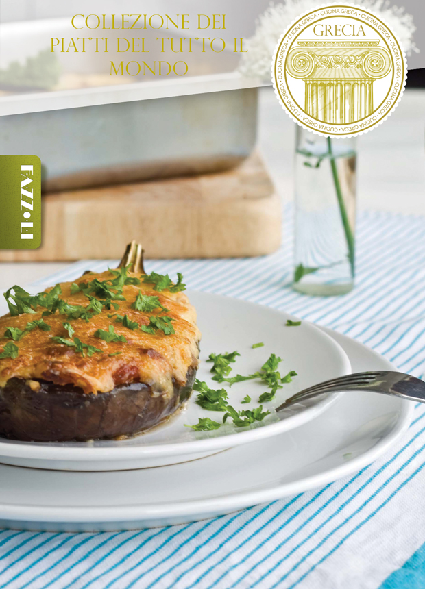 Баклажани Папуцакіа